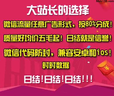 针对OPPO母亲节文案争议中广协发倡议
